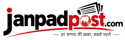 www.janpadpost.com